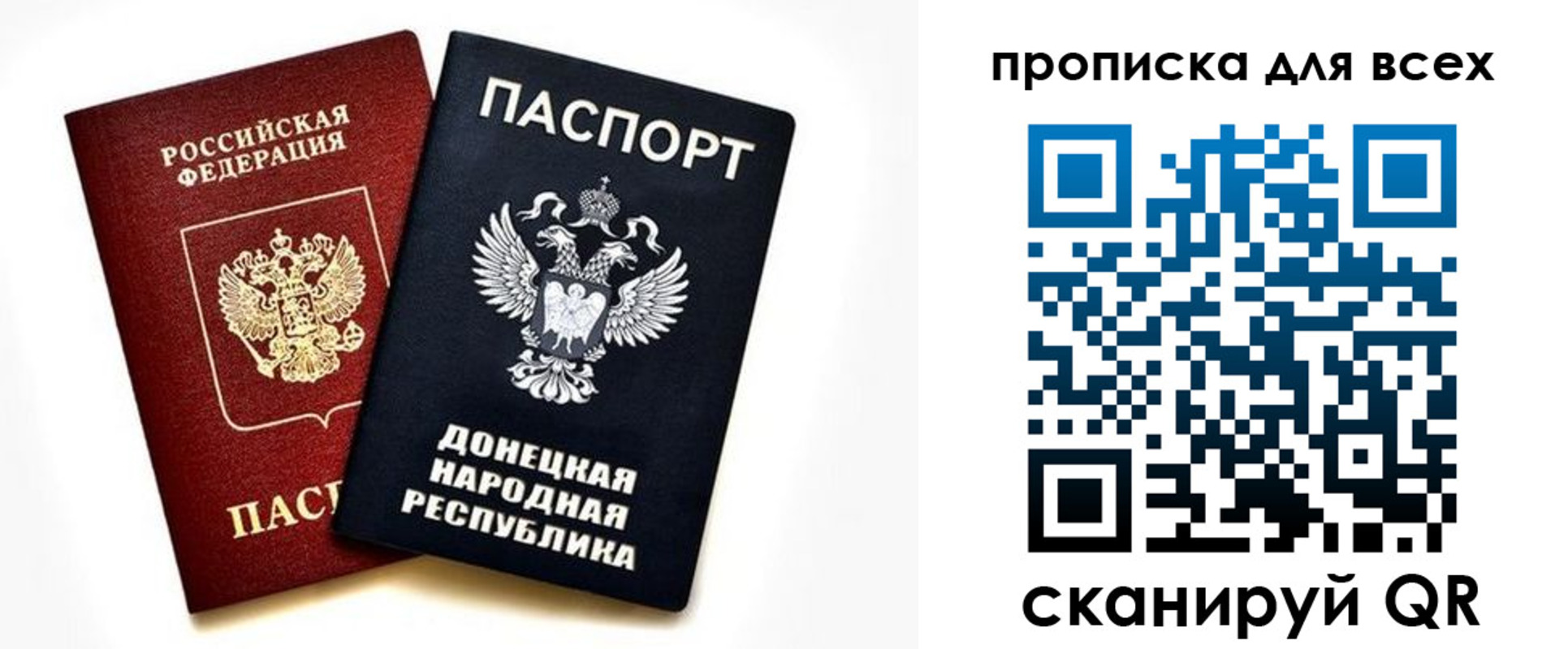 временная регистрация законно в Богородицке