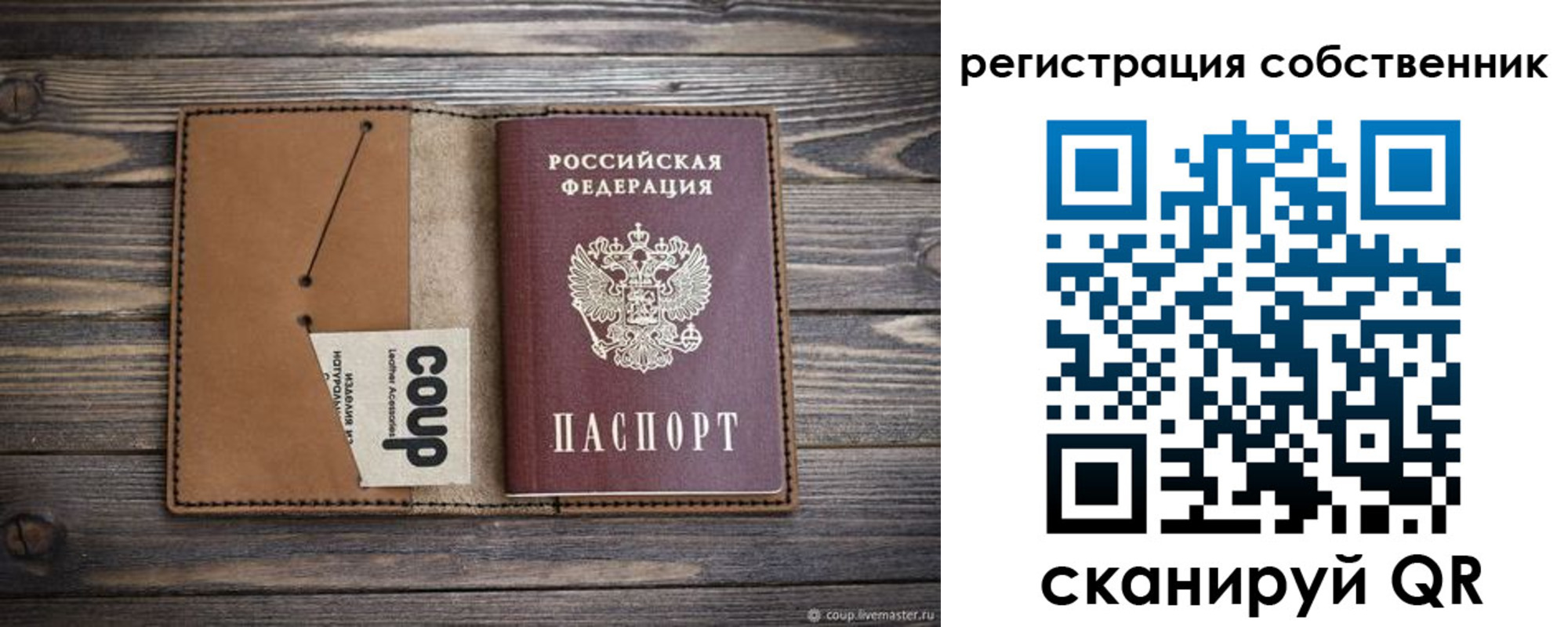 временная регистрация поиск в Богородицке
