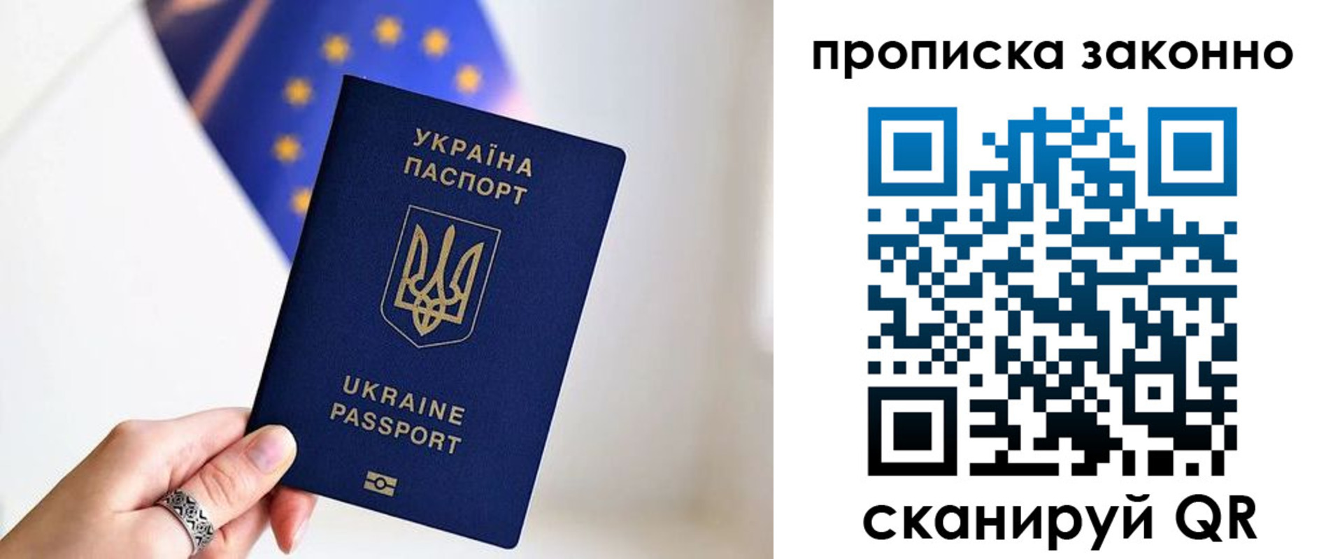 временная регистрация в квартире в Богородицке